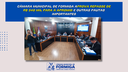 Câmara Municipal de Formiga aprova repasse de R$ 340 mil para a Apromid e outras pautas importantes - Data: 18 de março de 2025