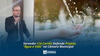 Vereador Cid Corrêa Defende Projeto “Água é Vida” na Câmara Municipal - Publicado em: 4 de dezembro de 2024